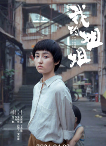 亚洲免费三级